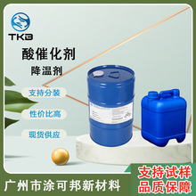 SC-532烤漆交联反应温度 提高密度 增加漆膜硬度与光泽氨基烤漆