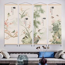 梅兰竹菊新中式挂画布艺装饰画茶室玄关客厅书房间墙画壁包邮批发