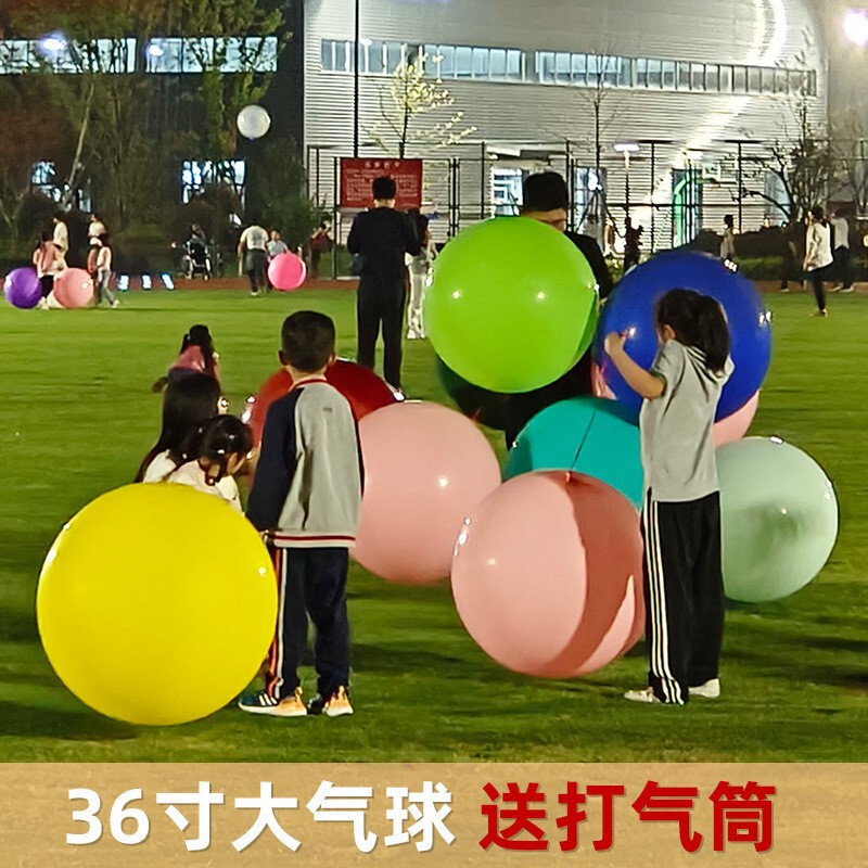 Super Large Balloon 36inch Large Explosion-Proof Thickeneded Latex Outdoor Park Lawn Outdoor Kidsren's Toy Ball