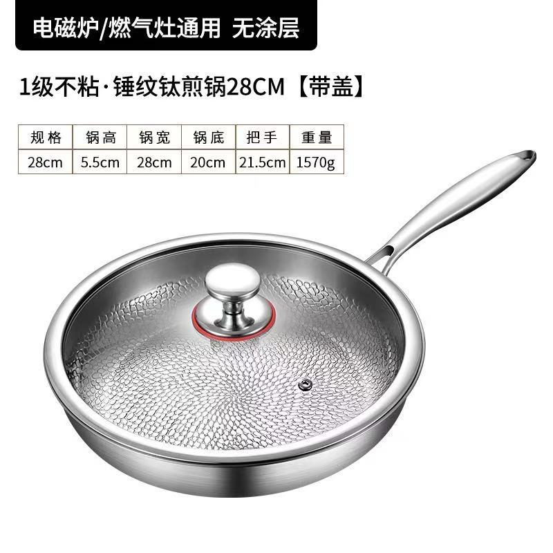 커버 포함 28cm (티타늄 0 코팅 해머 패턴이 달라붙지 않음)