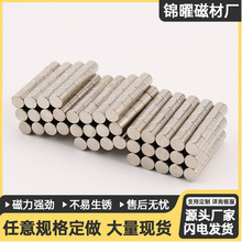 �S��ֱ���A�δ��FD6*4/5/6/10mm�S�F�������F���Fʯ�ſ۴��6*10