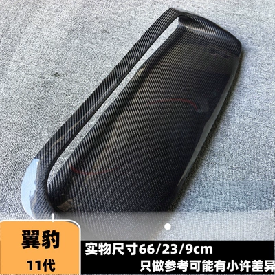 Suitable for Subaru Impreza 11Th Big Surrounded