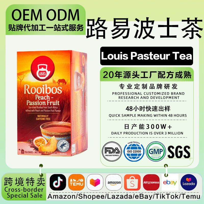 Cross-Border Sod Peach Passion Fruit Tea Bag South Africa Rooibos Rooibos Tea Bag Health Tea Bag