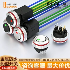 按钮开关;船型开关;中间继电器