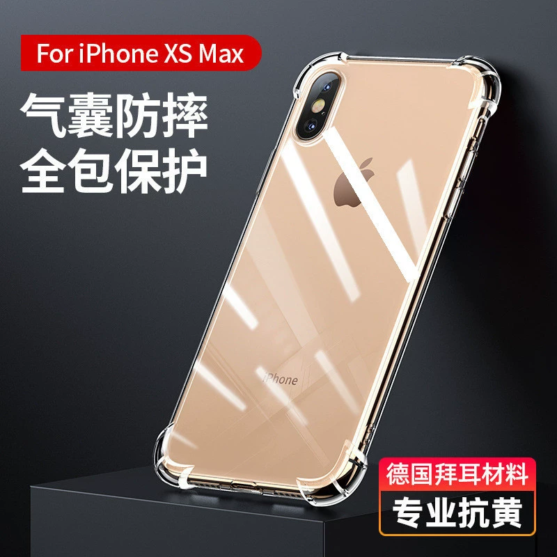 Чехол для телефона (Apple iPhone 17 Pro / 17 Pro Max), TPU с воздушным подушками, ударопрочные углы, толщина 1,5 мм