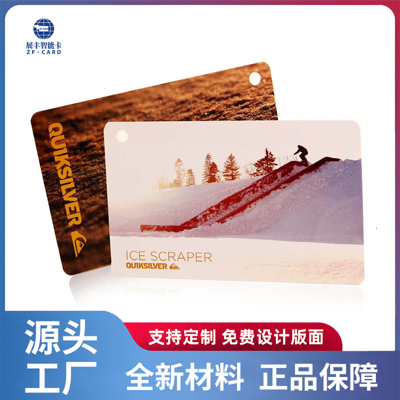 【厂家】专业制作会所门禁卡 芯片卡 IC充值卡 消费卡 免费设计