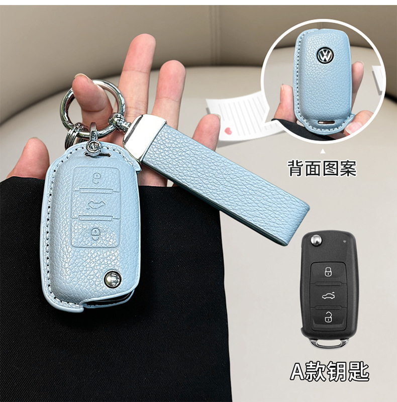 Suitable for Volkswagen Sagitar Key Set Tanyue Baolai Passat Small Fragrant Style Magotan Tuyue cc Langyi Leather Bag Buckle