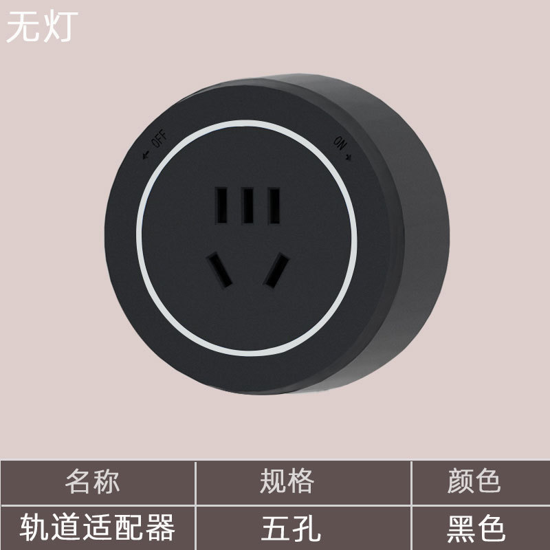家庭用穴なしレールソケットキッチンサイドキャビネットリビングルーム移動可能電力スライドカバー延長コンセント|undefined