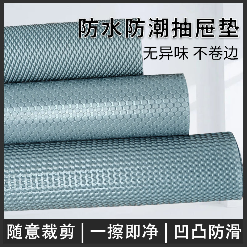 Protective waterproof drawer divider for home use for boxes
