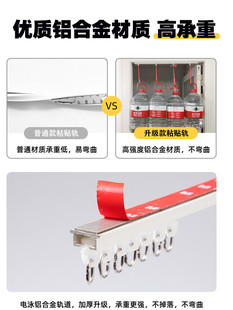 ⇓ Curtain Aluminum Alloy No-Drill Installation Adhesive Track Hook Side Sheer Curtain Slide Rail Silent Bay Window Guide Rail Slide