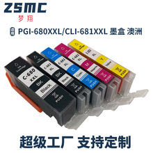 兼容CANON 680 681 PGI680XXL CLI681XXL PGI-680XL CLI-681墨盒