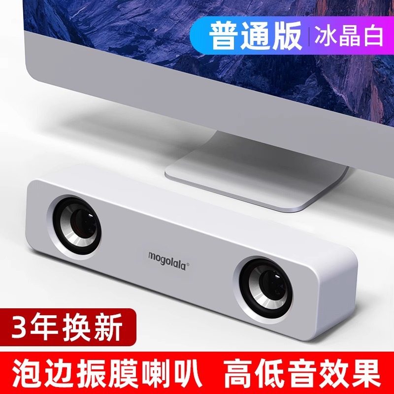 White Q1 ordinary version (bubble diaphragm speaker: high bass effect)