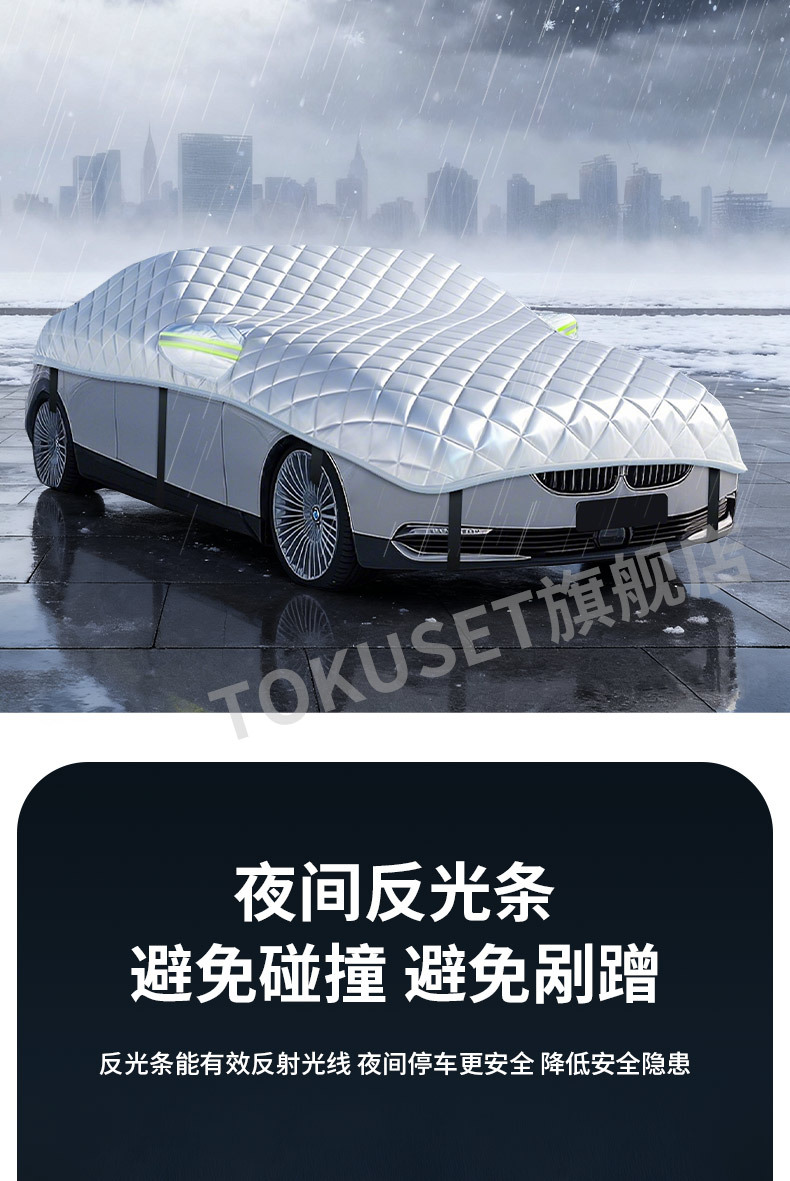Car Snow Cover, Front Windshield Anti-Freeze Cover, Anti-Frost and Snow-Proof Car Window Cover, Winter Thickeneded Car Cover, Sunshade