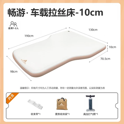 Folding Mattress, Vehicle-mounted inflatable bed - 190cm-car-brushed-bed-hand-pump