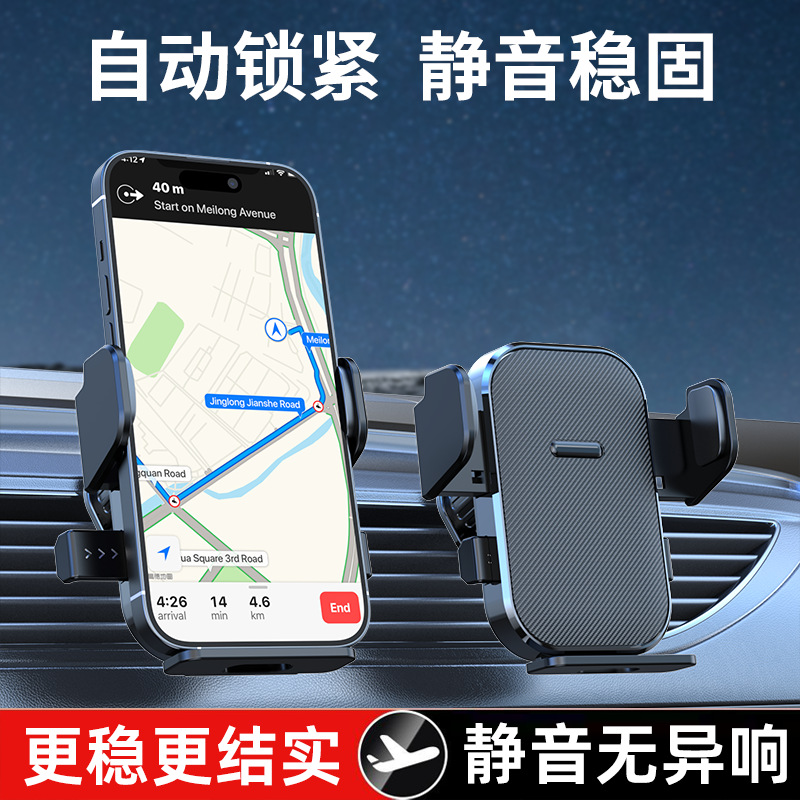 Cross-Border Automotive Supplies Car Phone Holder Air Vent Navigation Bracket Universal Horizontal and Vertical Multifunctional Hook Bracket