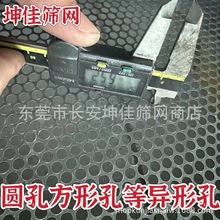 冲孔板冷板镀锌板不锈钢板1.5mm-20mm可定各种网孔隔音网洞洞板