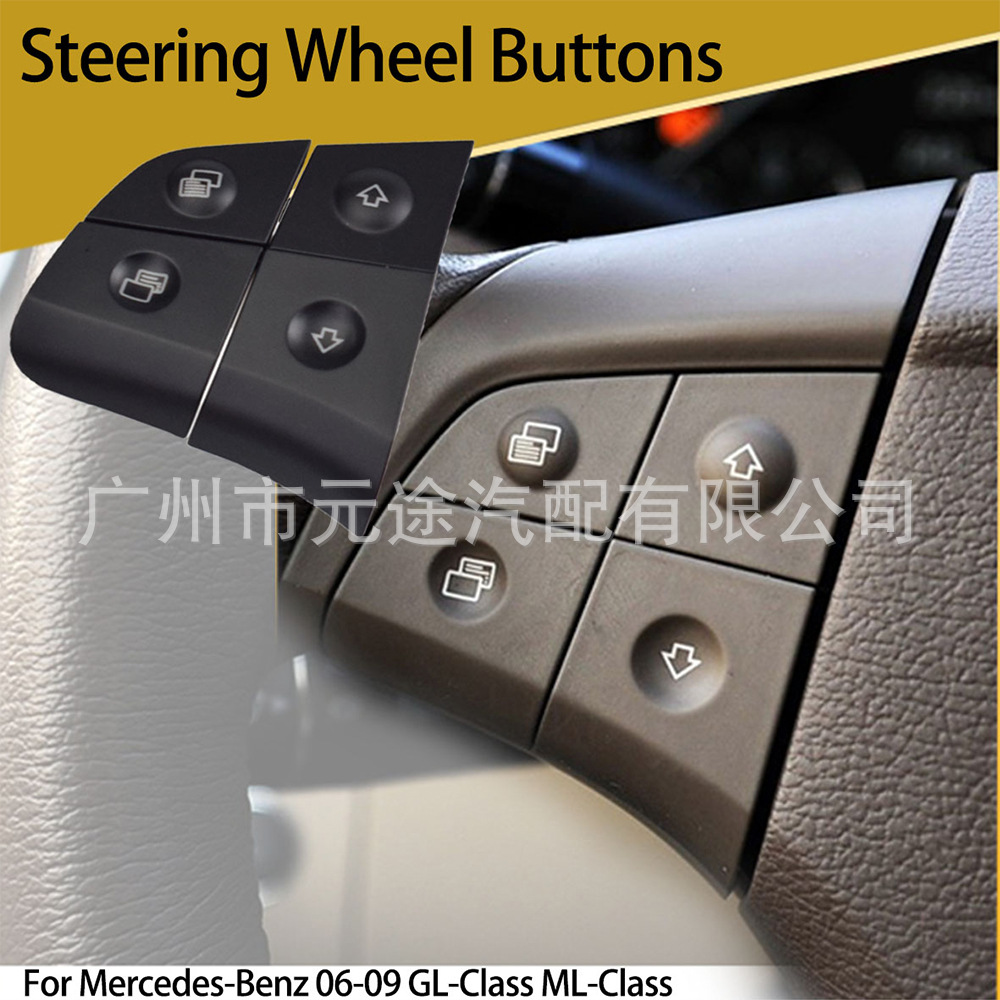 Suitable for Mercedes-Benz W164Ml Gl-Class W245B-Class W251 R-Class Car Multi-Function Steering Wheel Button Button