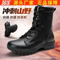 Jihua 3515 Strongman, весенне-осенние новые стильные тренировочные ботинки, мужские уличные высокие туфли из натуральной кожи, защита от проколов