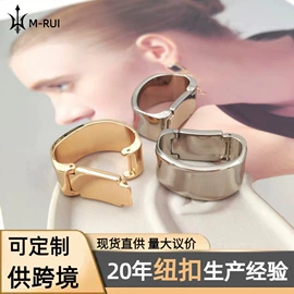 钮扣;服饰箱包五金;胸针