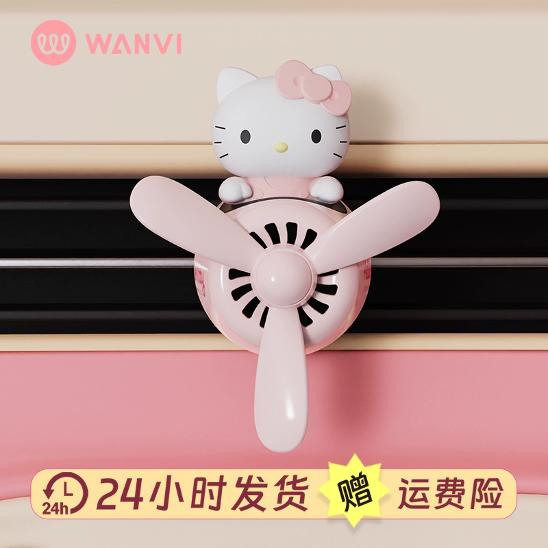 Hello Kitty, aromatherapy, airplane strongly flavoured, decorations, new collection