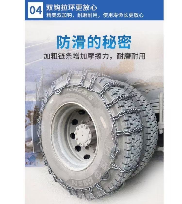 Manufacturer wholesale anti-skid chains for tricycles 500-12, electric tricycle anti-skid chains, anti-skid chains for agricultural vehicles, for snow and mud