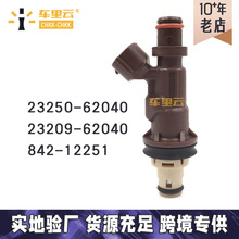 �����ڷ���Ե�3400 VZJ95 ������ 23250-62040 23209-62040