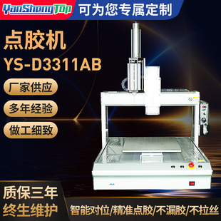 YS-D3311AB�c�z�C���z�Cȫ�ԄӾ��Ȼ�ϔ�����z�Cuv�z�羳����