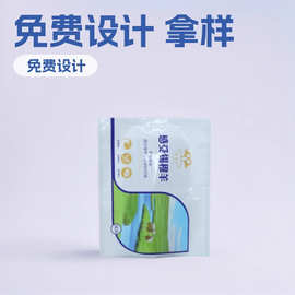 羊肉包装袋三边封冷冻速冻袋牛羊肉包装生产厂家免费拿样免设计费