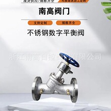 ���P䓔����i��ƽ���y SP45F-16P �o�B���m���{�����y