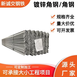 彩钢瓦;异型钢;角钢