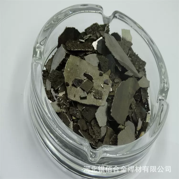 金属锰片 1-10mm 电解Mn片 纯锰块 锰锭 量优