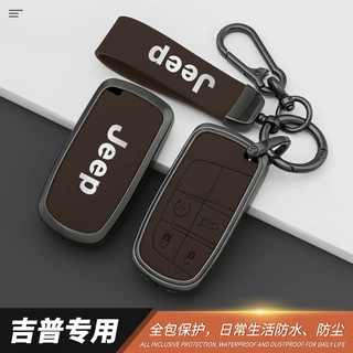 适用于吉普钥匙套jeep指南者自由光自由侠大指挥官牧马人全包金属