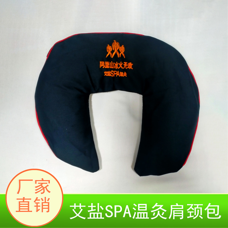 艾塩包熱敷塩理学療法包艾塩包腰包海塩熱治療袋頚椎熱敷袋粗塩首卸売り|undefined