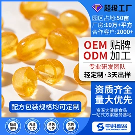 复合保健产品;运动营养食品;保健食品