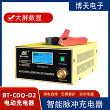 ��܇��܇؛܇����900W�ƿ�����12v24v�����}�_�ޏͳ�������l