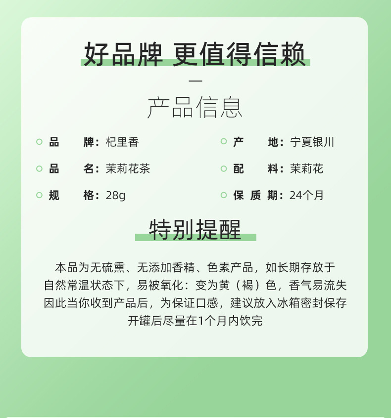 Jasmine Flower Tea Mo Li Hua 28g Bottle Dried Jasmine Buds Guangxi Loose Floral Tea preparation