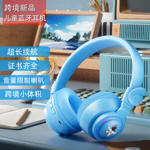 Transfronterizo nuevo auricular Bluetooth para niños astronauta juego de alta resistencia llamada auricular de aprendizaje auricular inalámbrico Bluetooth