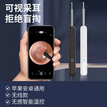 可视挖耳勺带灯耳勺清洁器儿童可视掏耳朵洁耳器采耳工具厂家批发