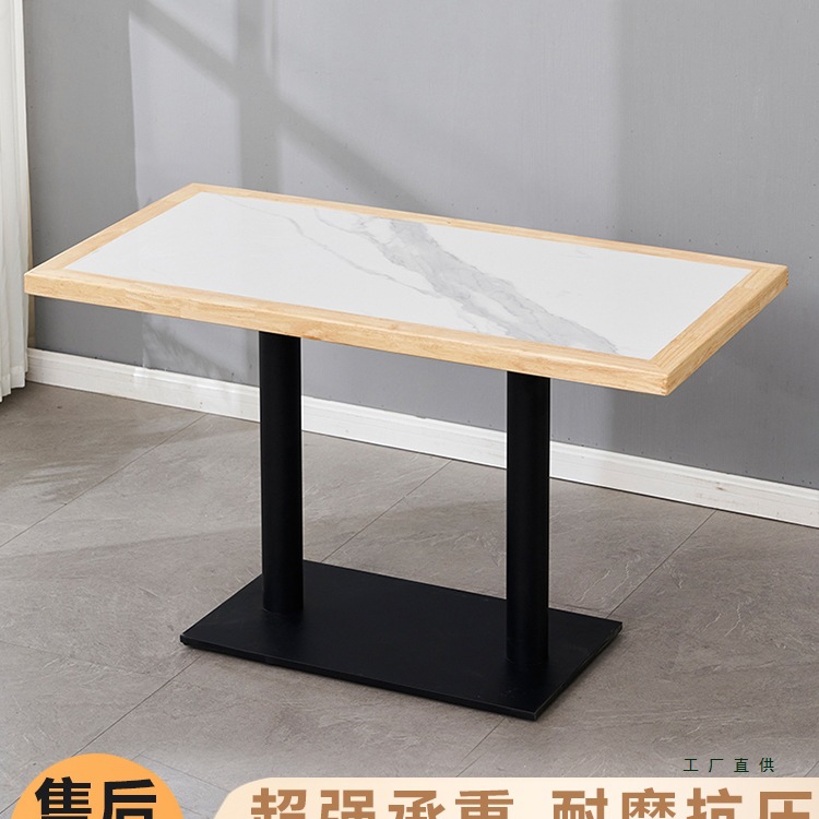 快餐店小吃长方形岩板桌椅奶茶店烧烤面馆麻辣烫实木桌子餐饮商用
