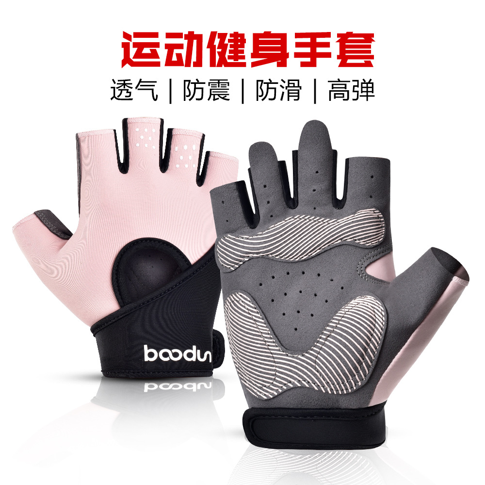 Cross-Border Fitness Gloves for Women, Anti-Callus, Anti-Slip Equipment, Strength Training Fitness Gloves, Wrist Guards, a Set of Body