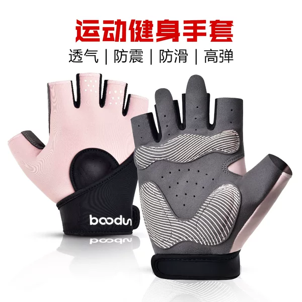 Cross-Border Fitness Gloves for Women, Anti-Callus, Anti-Slip Equipment, Strength Training Fitness Gloves, Wrist Guards, a Set of Body