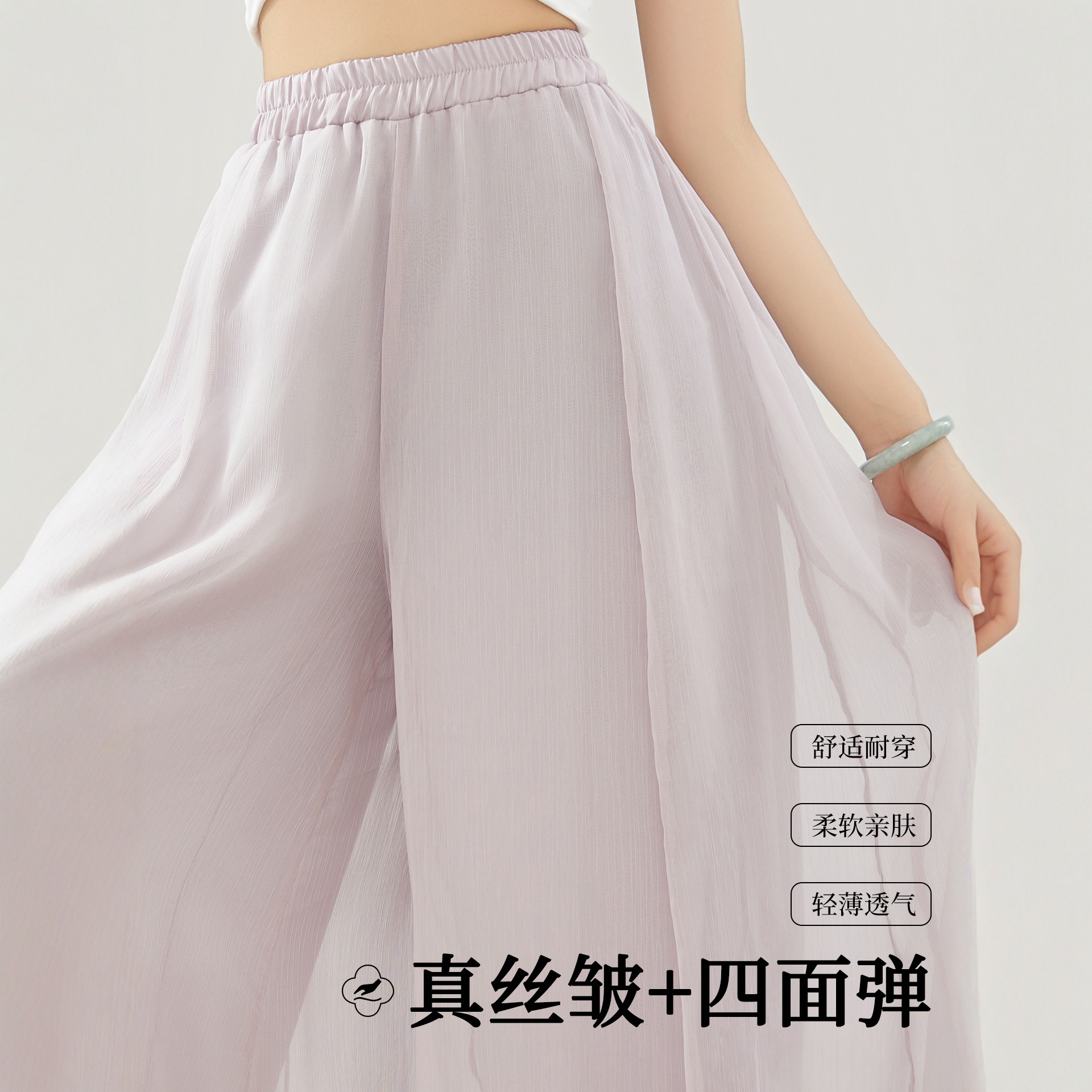 8125 Dance Clothing for Women Adult Modern Body Practice Chinese Classical Double-Layer Mesh Loose Dance Wide-Leg Pants