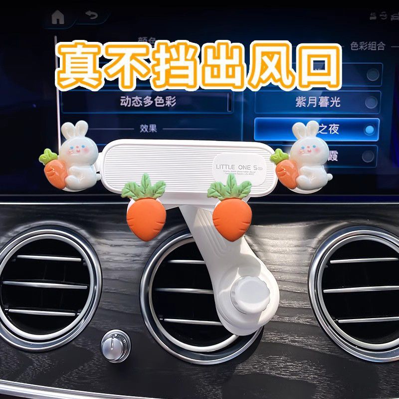 [당근 토끼] 업그레이드 확장-앞 유리 없음