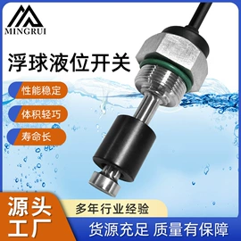 液位开关;集中控制装置;流量开关