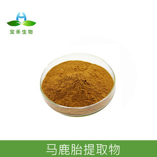 �R¹̥��ȡ�� 10:1 �R¹̥��s�� �R¹̥�����  �R¹̥��ȡҺ1kg