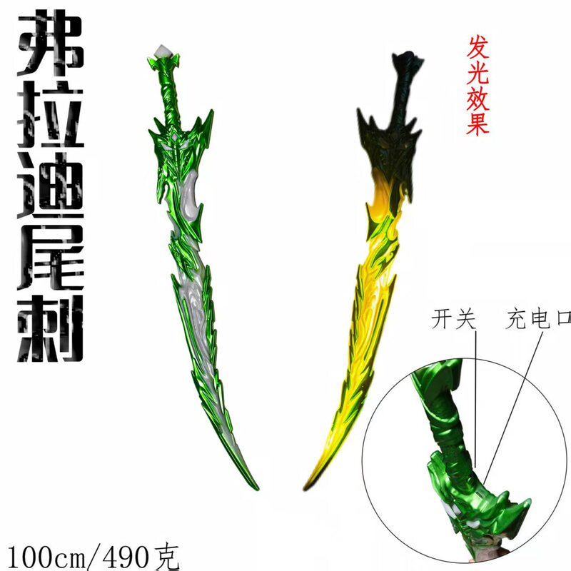 アニメゲーム周辺プラスチックPU材質模型兵器COS道具武器置物玩具未開刃模型|undefined