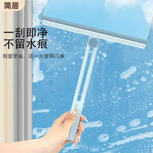 折叠玻璃刮水器家用擦玻璃清洁刷卫生间折叠可旋转工具擦窗器