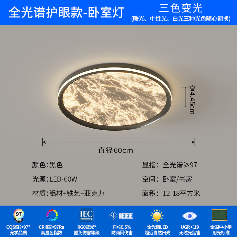 lámpara de dormitorio lámpara de techo lámpara de estudio italiana de espectro completo minimalista nube ultrafina dormitorio principal luces de habitación de alto nivel