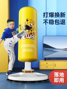 Children's punching bag for home use, roly-poly doll, sandbag for adults for taekwondo