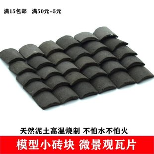 ΢�sģ��С����΢���^��픲��� ����t��diyƴ�b�¹Ž��B��u